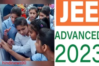 JEE Advanced AAT Result 2023