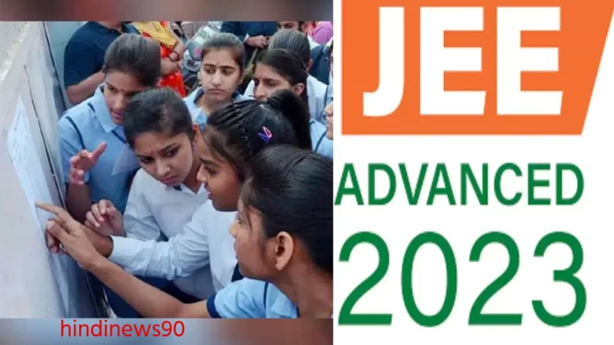 JEE Advanced AAT Result 2023