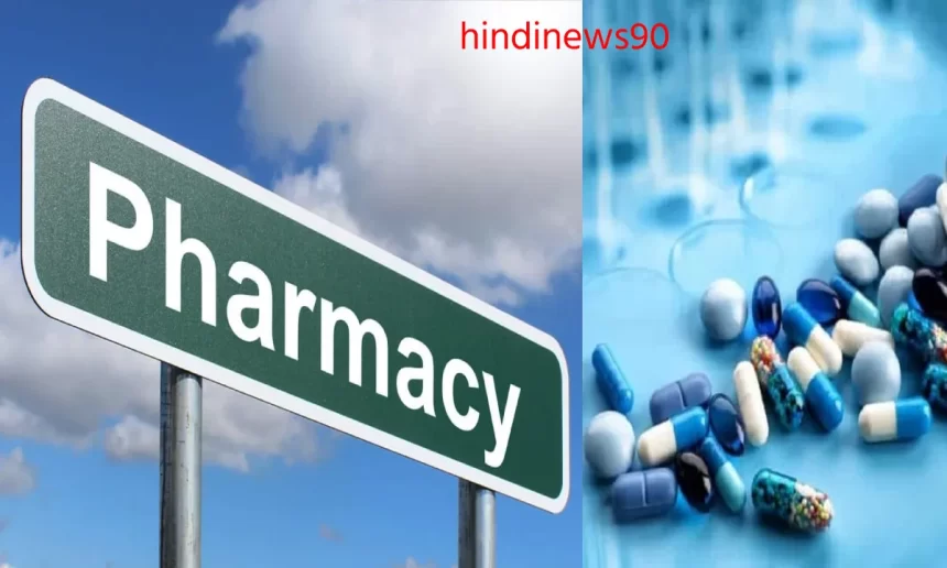 Pharmacy