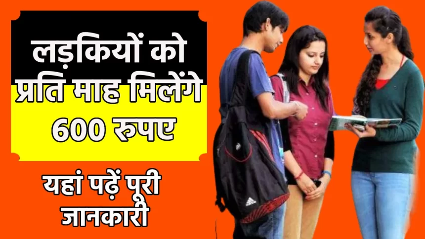 600 Rupees per Months Payment