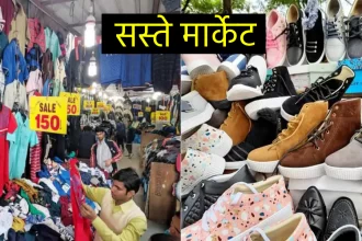 Affordable Garment Markets