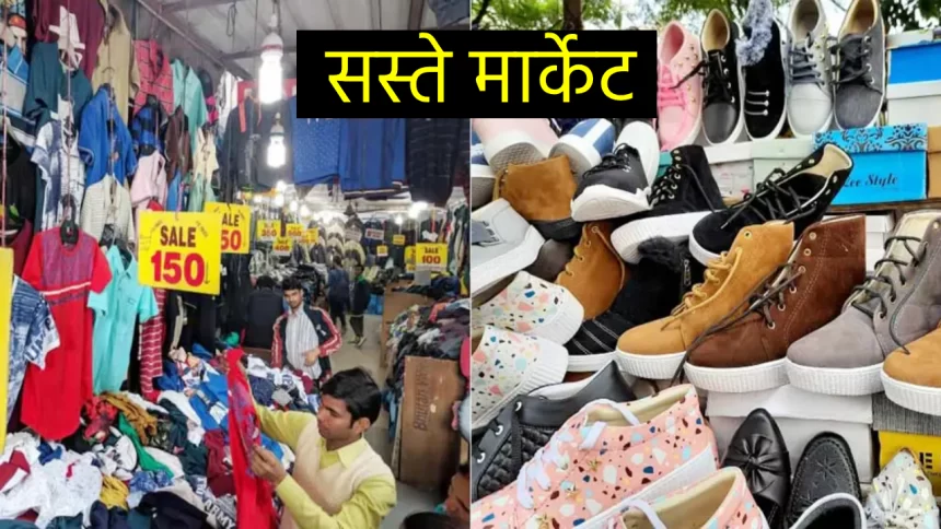 Affordable Garment Markets