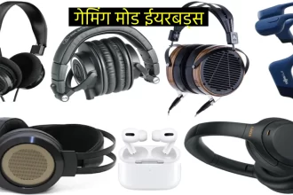 Earphones Buying Guide