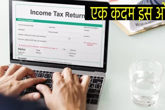 File Income Tax Return