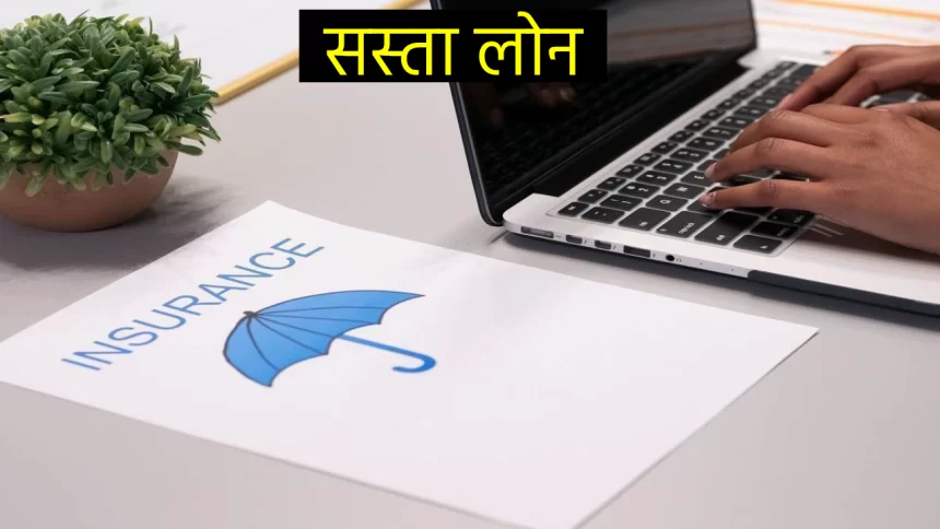 Loan Against Insurance Policy