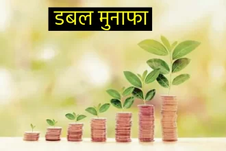 Mutual Fund Calculator