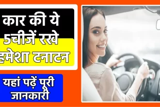 New Life For Your Old Car-1