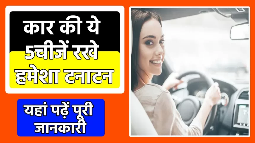 New Life For Your Old Car-1