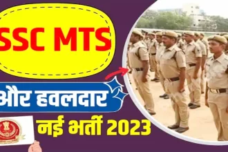 SSC MTS and Havaldar Bharti