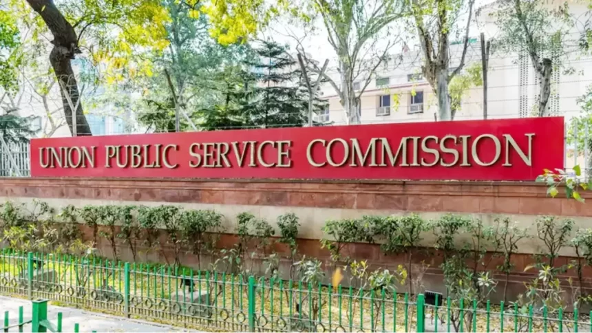 UPSC IFS Final Result