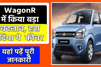 WagonR