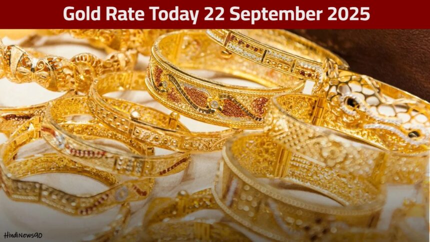 Gold Rate Today 22 September 2025: नवरात्रि पर सोना-चांदी महंगे, जानें ताज़ा भाव