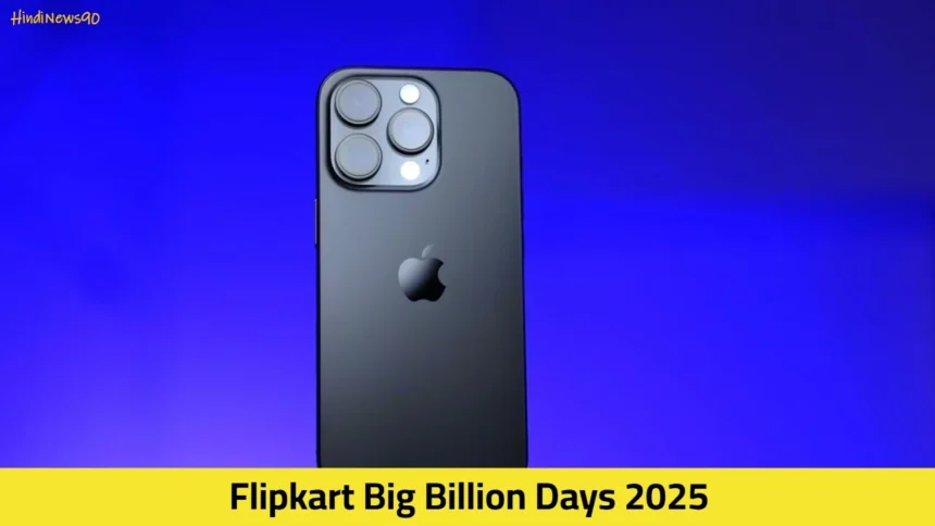Flipkart Big Billion Days 2025: iPhone 16 Pro और iPhone 16 Pro Max पर 55,000 रुपये तक का डिस्काउंट