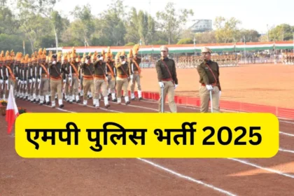 MP Police Constable Bharti 2025: ऑनलाइन आवेदन शुरू, 7500 पदों पर भर्ती | MPESB Police Jobs
