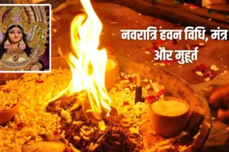 navratri havan ashtami navami vidhi mantra muhurat 2025