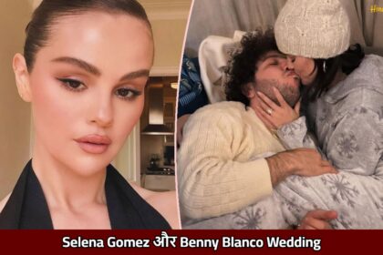 Selena Gomez और Benny Blanco Wedding: कहां हो रही है शादी और क्या हैं जाने अंदर की खास बातें