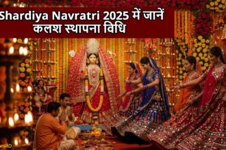 Shardiya Navratri 2025