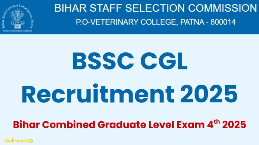 BSSC CGL Recruitment 2025: बिहार में 5000+ पदों पर बंपर भर्ती, ऐसे करें आवेदन