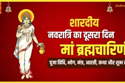 https://www.indiatv.in/religion/festivals-shardiya-navratri-dos-in-hindi-navratri-me-kya-karna-chahiye-know-which-actions-lead-to-auspicious-results-2025-09-21-1164178