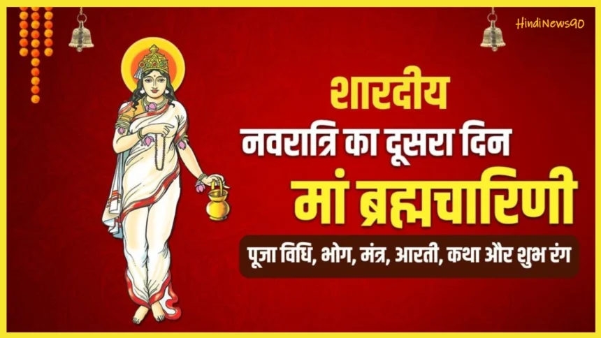 https://www.indiatv.in/religion/festivals-shardiya-navratri-dos-in-hindi-navratri-me-kya-karna-chahiye-know-which-actions-lead-to-auspicious-results-2025-09-21-1164178