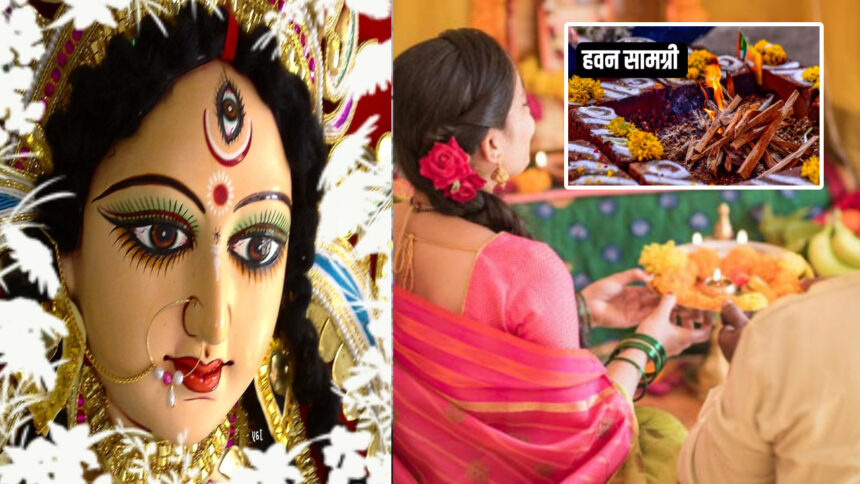 navratri havan samagri