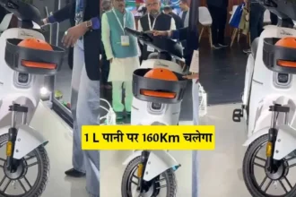 Bajaj Chetak Hydrogen Scooter