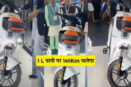Bajaj Chetak Hydrogen Scooter