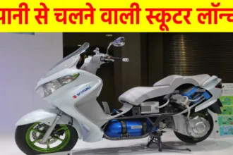 Burgman Hydrogen Scooter