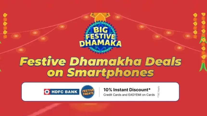 Flipkart Big Festive Dhamaka Sale 2025: iPhone, Samsung और Realme स्मार्टफोन्स पर जबरदस्त डिस्काउंट