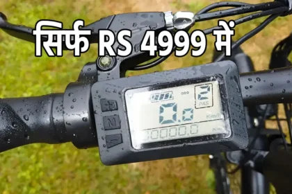 Hero Volt Electric Cycle