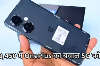OnePlus Nord 2T 5G