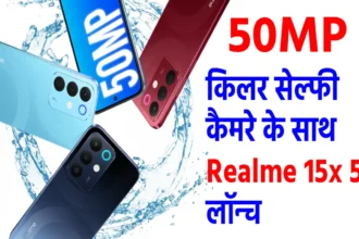Realme 15x 5G, Realme 15x 5G Price in India, Realme 15x 5G Specifications