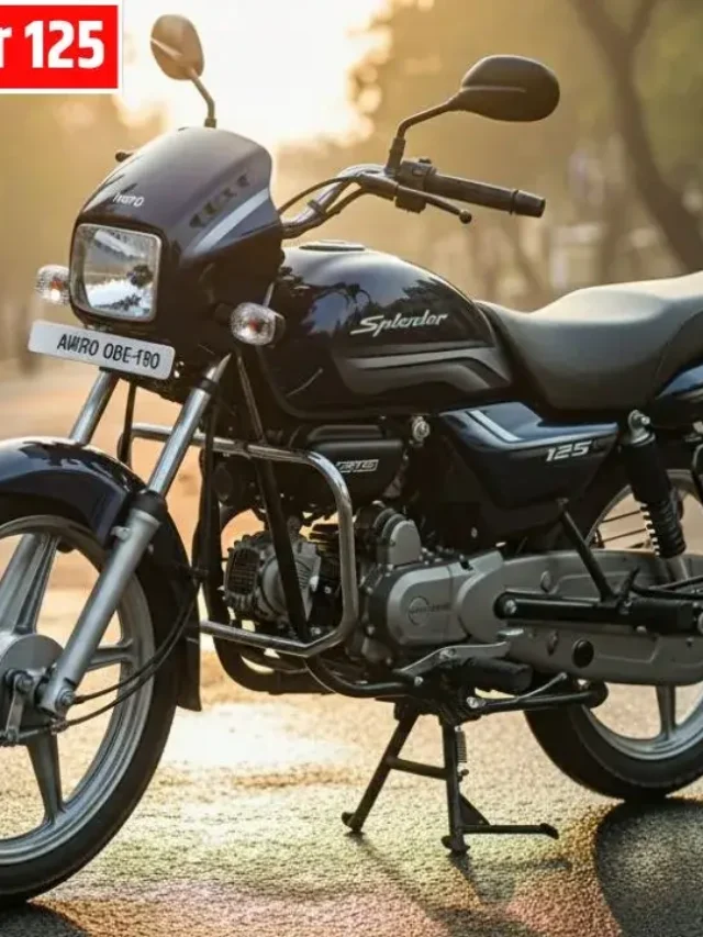 Hero का नया धमाका! सिर्फ 48,999 रुपए में 125CC बाइक| माइलेज 90KM तक!