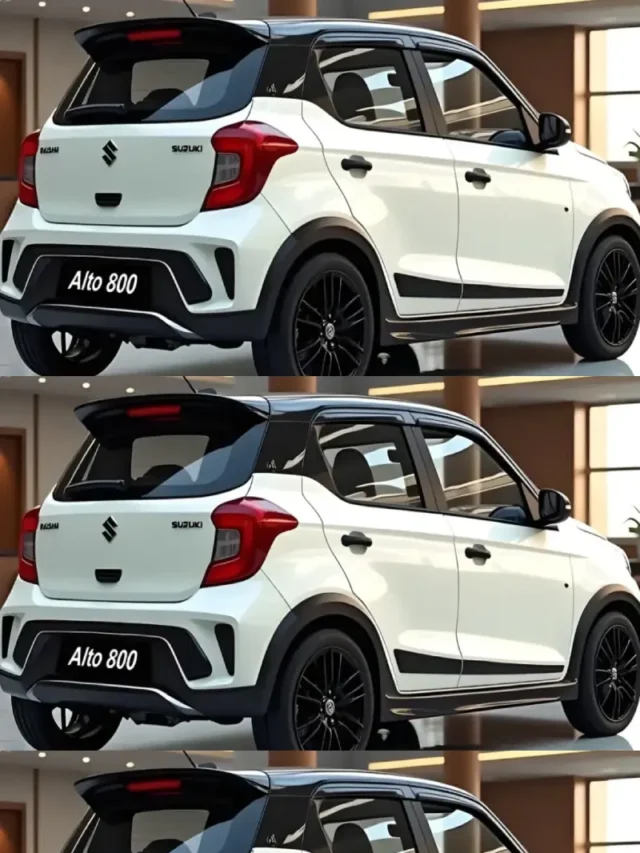 टैक्स फ्री हुई Alto! सिर्फ 1.77 लाख में फैमिली कार का सपना पूरा